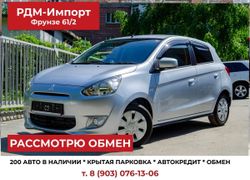 Mitsubishi Mirage, 2012