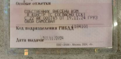  Toyota ToyoAce 1993 , 1600000 , -
