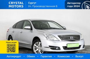  Nissan Teana 2010 , 1099000 , 