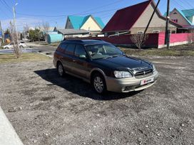  Subaru Legacy Lancaster 1998 , 520000 , 