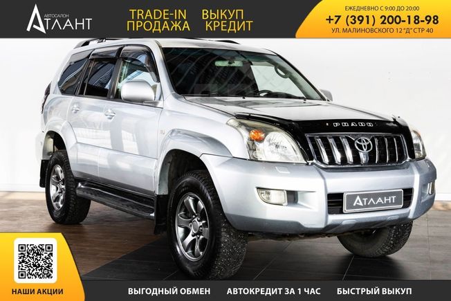 SUV   Toyota Land Cruiser Prado 2008 , 2549000 , 