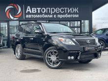  LX570, 2010