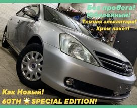  Toyota Allion 2007 , 1399000 , 