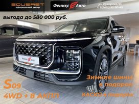 SUV   Soueast S09 2024 , 4099000 , 