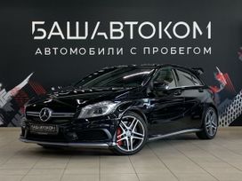  Mercedes-Benz A-Class 2014 , 1899000 , 