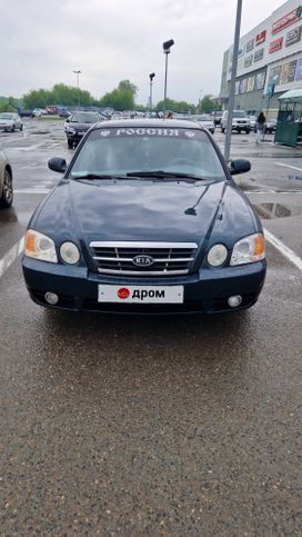  Kia Magentis 2004 , 475000 , 