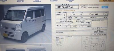 Suzuki Every, 2020