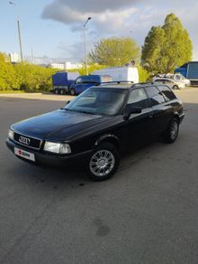  80, 1993