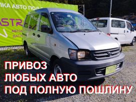    Toyota Town Ace 2005 , 590000 , 