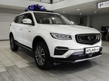  Atlas Pro, 2024