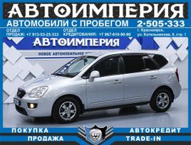    Kia Carens 2011 , 968000 , 