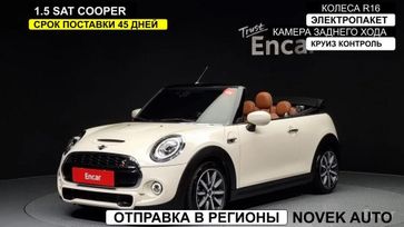   MINI Cabrio 2021 , 1950000 , 