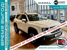  Haval Dargo 2024