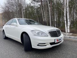  Mercedes-Benz S-Class 2010 , 2100000 , 
