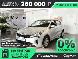  Solaris KRS 2025 , 2305000 , 