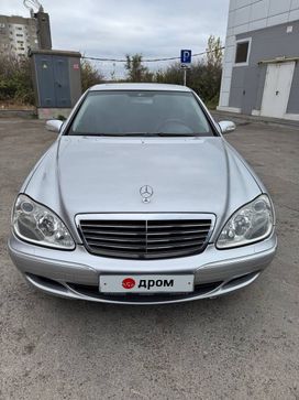  S-Class 2004