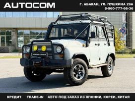 SUV    3151 2004 , 639000 , 