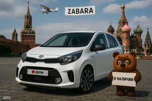 Kia Morning 2021 , 1610000 , 