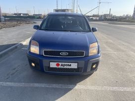  Ford Fusion 2008 , 365000 , 