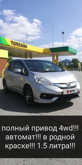  Honda Fit Shuttle 2014 , 1180000 , 
