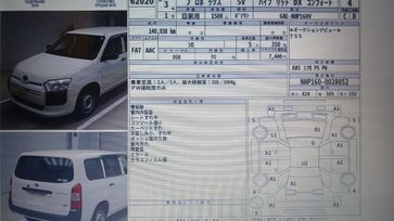  Toyota Probox 2021 , 1150000 , 