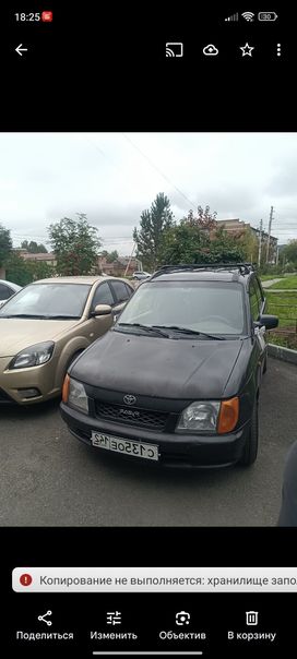  Daihatsu Pyzar 1996 , 250000 , 