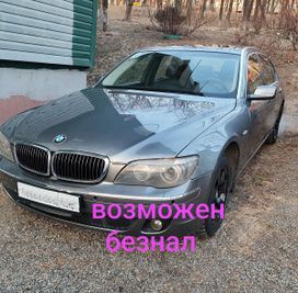  BMW 7-Series 2005 , 780000 , 