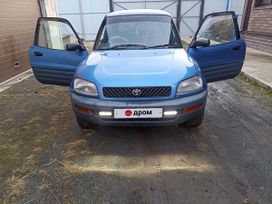  3  Toyota RAV4 1994 , 550000 , 