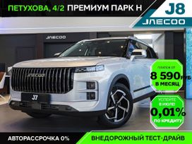 SUV   Jaecoo J7 2024 , 3159900 , 