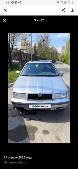 Skoda Octavia 2000 , 260000 , 