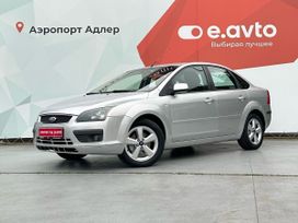  Ford Focus 2005 , 560000 , 