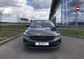  Geely Emgrand 2023 , 1204000 , 