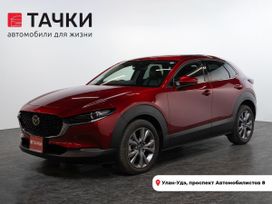 SUV   Mazda CX-30 2020 , 2211000 , -