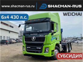 - SX42584V324, 2024