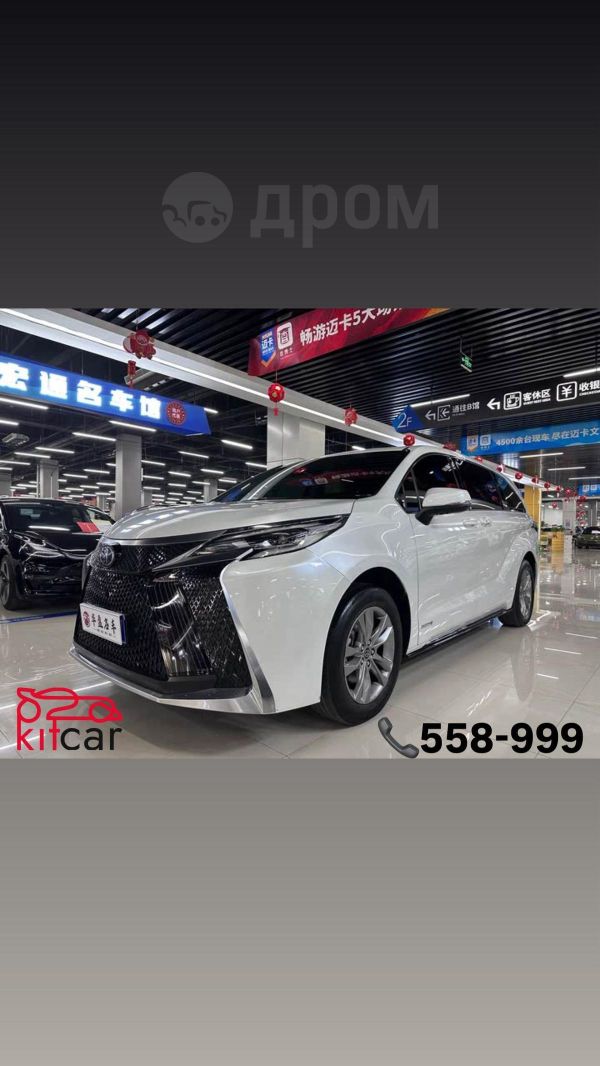    Toyota Sienna 2024 , 6400000 , 
