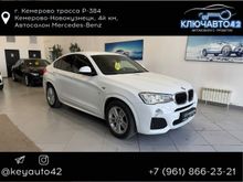  X4, 2015