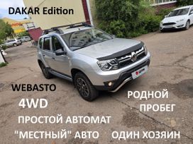 SUV   Renault Duster 2017 , 1395000 , -