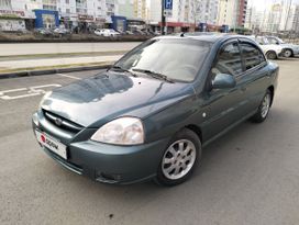  Kia Rio 2004 , 220000 , 