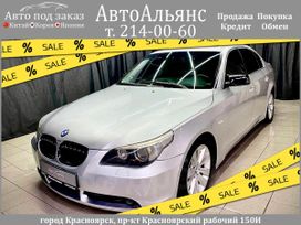  BMW 5-Series 2004 , 920000 , 