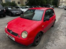 - Lupo, 1998