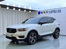 SUV   Volvo XC40 2020 , 2290000 , 