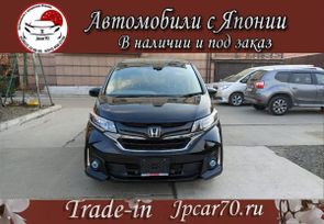    Honda Freed 2019 , 1600000 , 