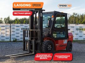   Laigong CPCD30 2025 , 1194726 , 