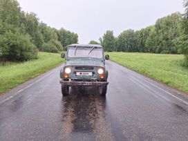 SUV    3151 1981 , 90000 , 