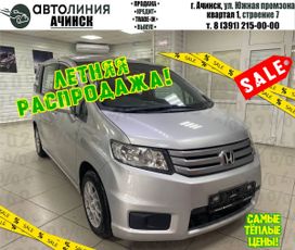    Honda Freed Spike 2010 , 885000 , 