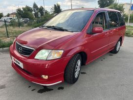    Mazda MPV 2001 , 390000 , 
