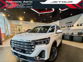 SUV   Jetour X90 Plus 2023 , 3479900 , 