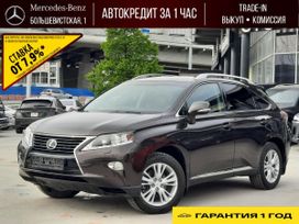 SUV   Lexus RX270 2014 , 2390000 , 