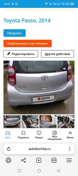  Toyota Passo 2014 , 550000 , -