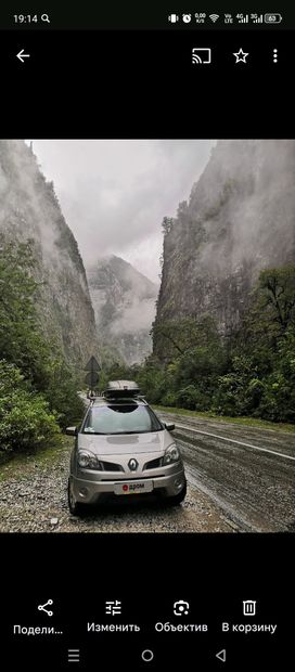 SUV   Renault Koleos 2008 , 1250000 , 